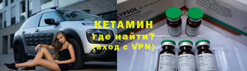 наркотики  Дмитров  Кетамин VHQ 